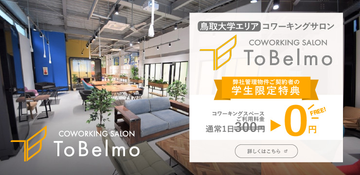ToBelmo